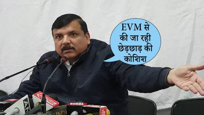 चुनाव के बाद EVM फिर लाल घेरे में, AAP ने लगाया छेड़छाड़ की कोशिश का आरोप