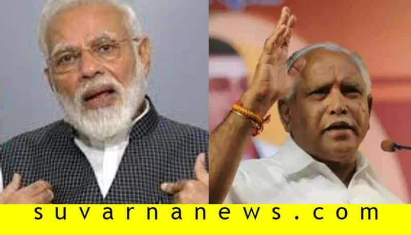 PM Narendra Modi CM BS Yediyurappa Will Be Visit Kashi on Tomorrow