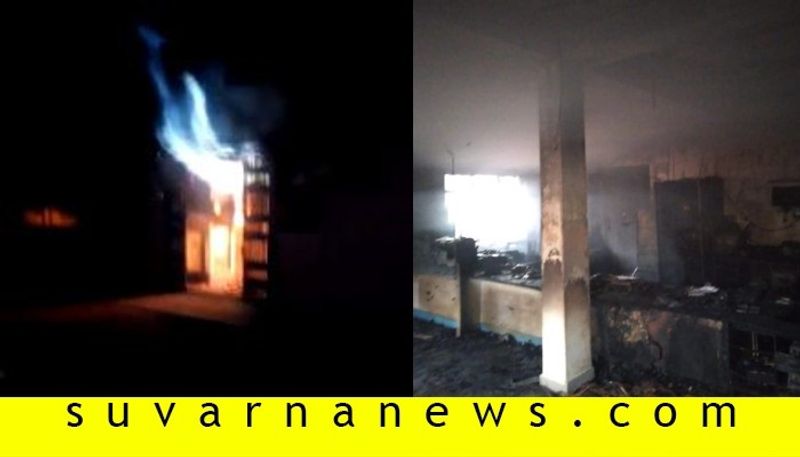 Fire accident in mandya Canara Bank building