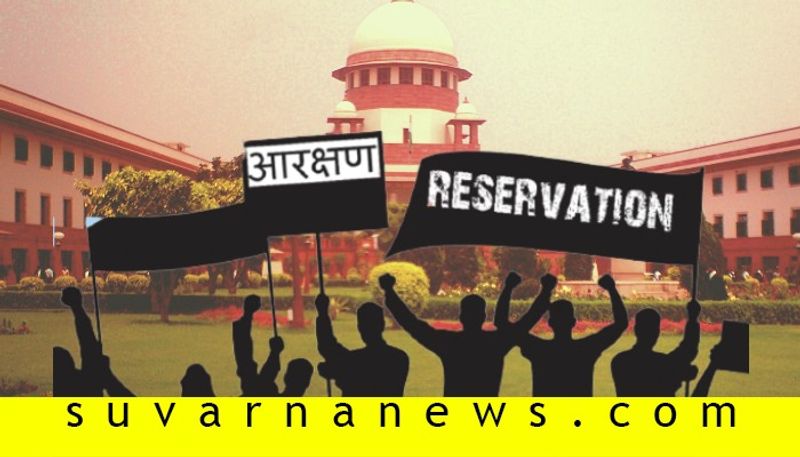 Reservations For Jobs Promotions Not A Fundamental Right says supreme court