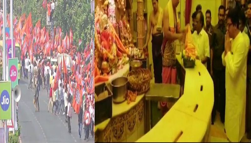 Raj Thackeray Starts Mega Rally Against Illigal Immigrants