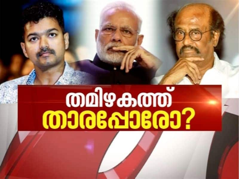 Rajinikanth may finally be ready to launch his new political party soon News Hour 9 Feb 2020