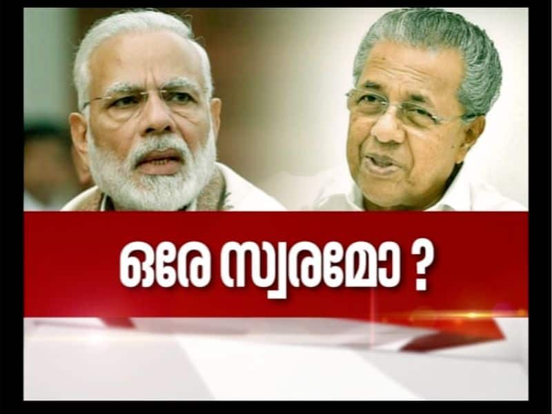 Modi made a reference to the Kerala CM's statement on extremists infiltrating anti-CAA protests