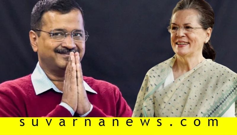 Delhi Election 2020 Congress Is Ready To Join Its Hands With Kejriwal AAP