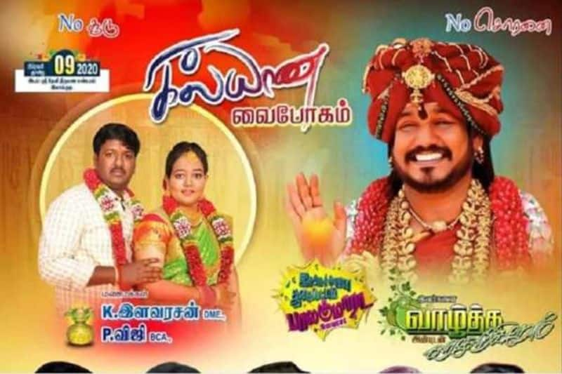 nithiyananda photo printed in marriage banner