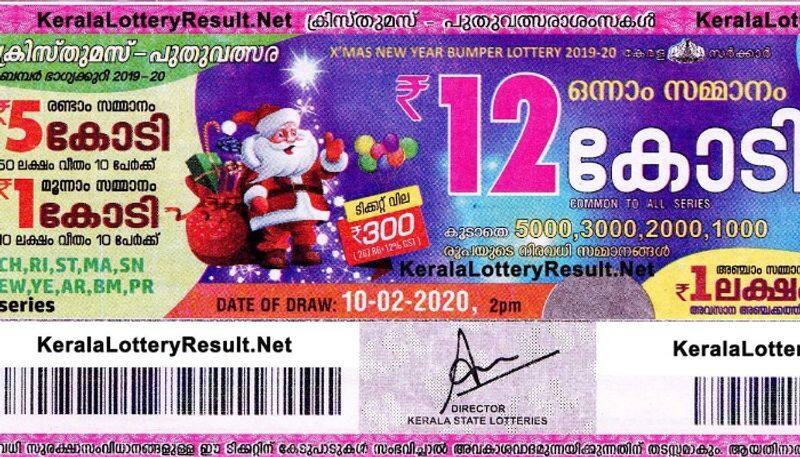 Kerala Lottery Christmas New Year Bumper BR-71 10-02-2020 Result Today