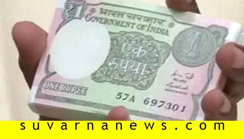 New one rupee currency notes Key things to know