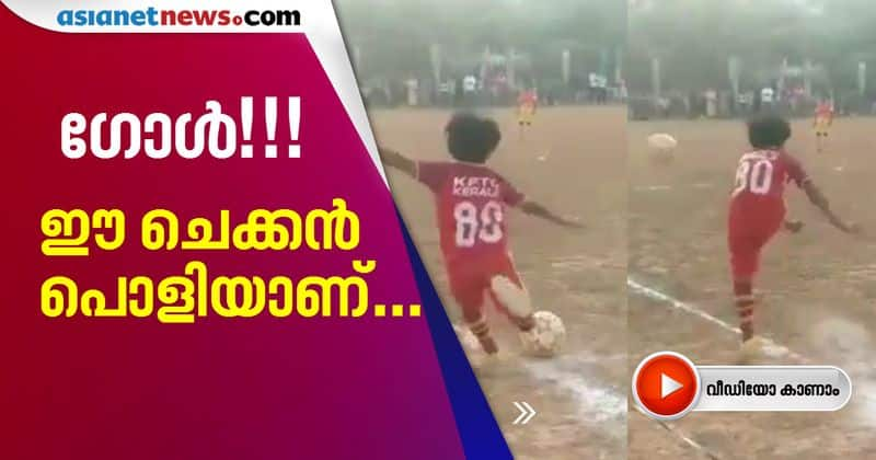 viral video of boy playing football