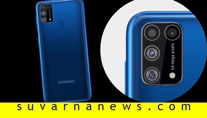 Samsung Mobile To Launch Galaxy M31 Smartphone Specification