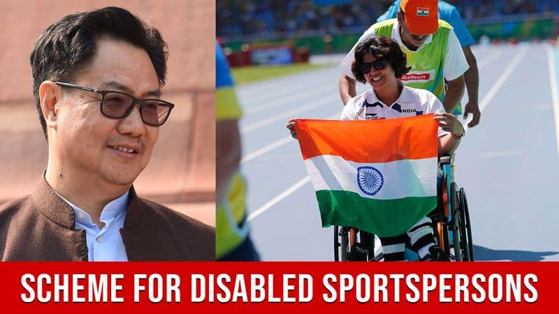 Sports Minister Kiren Rijiju announced Lifelong Monthly Pension for Athletes