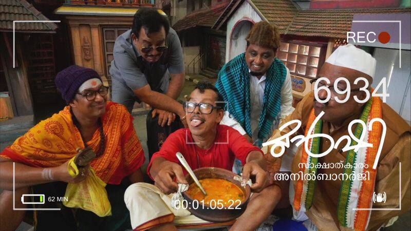 Munshi on Kerala Budget