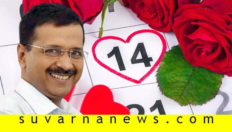 Delhi Election 2020 Valentine Day Feb 14 and Kejriwal tryst with political power