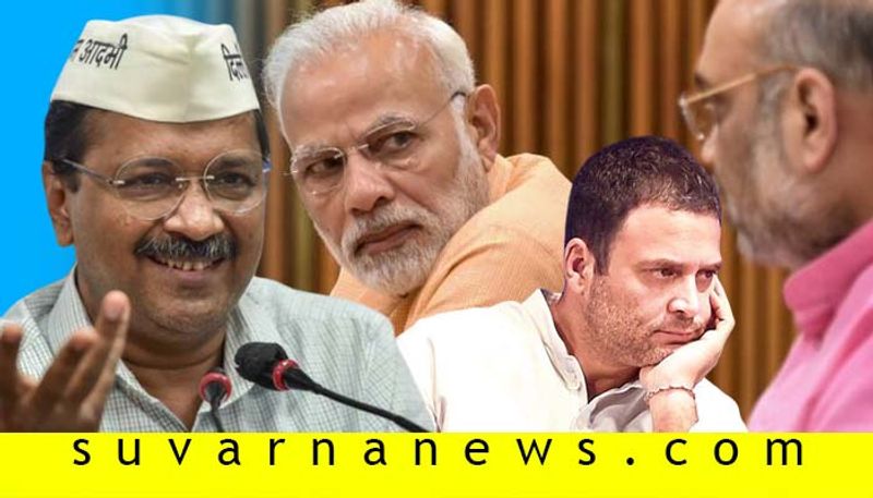 amit shah modi sad rahul gandhi sad amit shah modi sad rahul gandhi sad