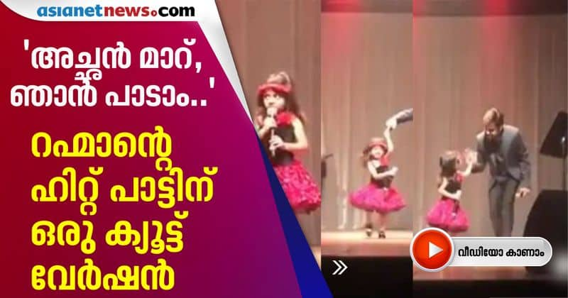 three year old girl cute performance dil hai chota sa