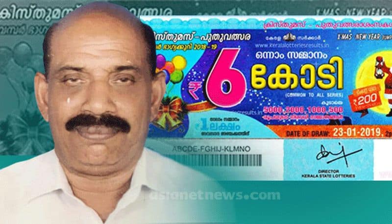 Ratnakaran Pillai is the winner of last year's Christmas New Year Bumper