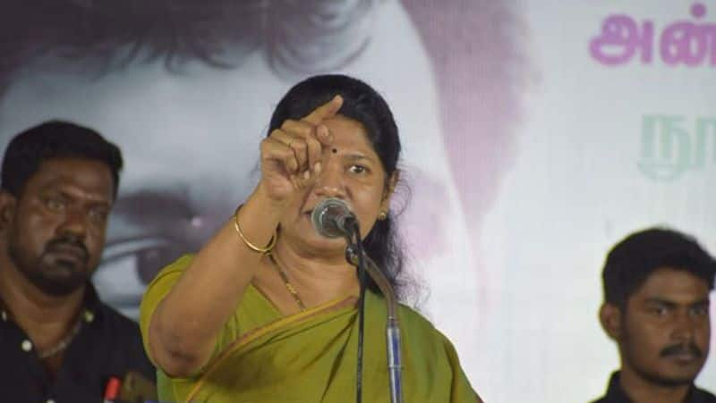 Kanimozhi salms central government tvk