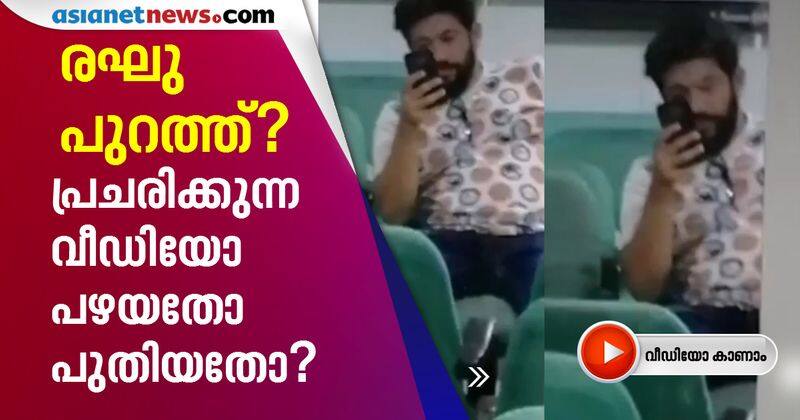 biggboss malayalam season 2 contestant rj raghu video goes viral