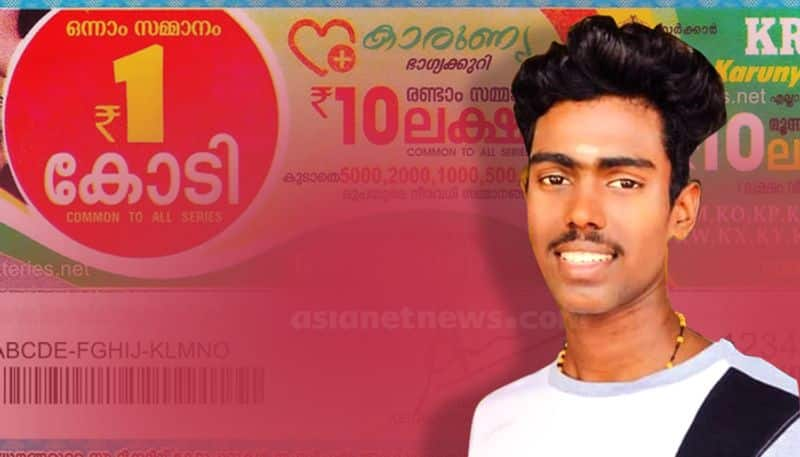 karunya lottery one crore winner in kannur