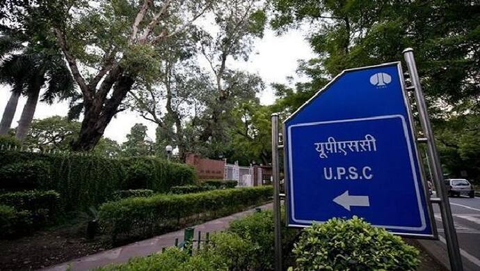 UPSC प्रारंभिक परीक्षा के लिए आज से शुरू हुई रजिस्ट्रेशन की प्रक्रिया, जानें डिटेल्स और पेपर पैटर्न