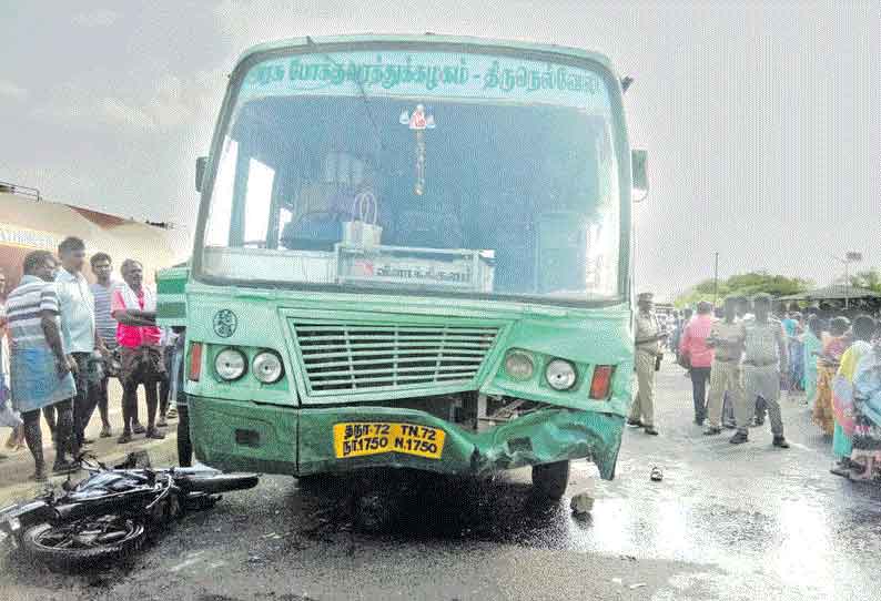 brothers killed in an accident