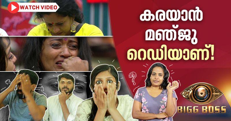 bigg boss malayalam house became cry house in season 2