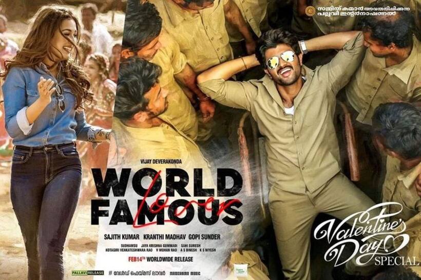 'వరల్డ్ ఫేమస్ లవర్' ప్రీమియర్ షో టాక్