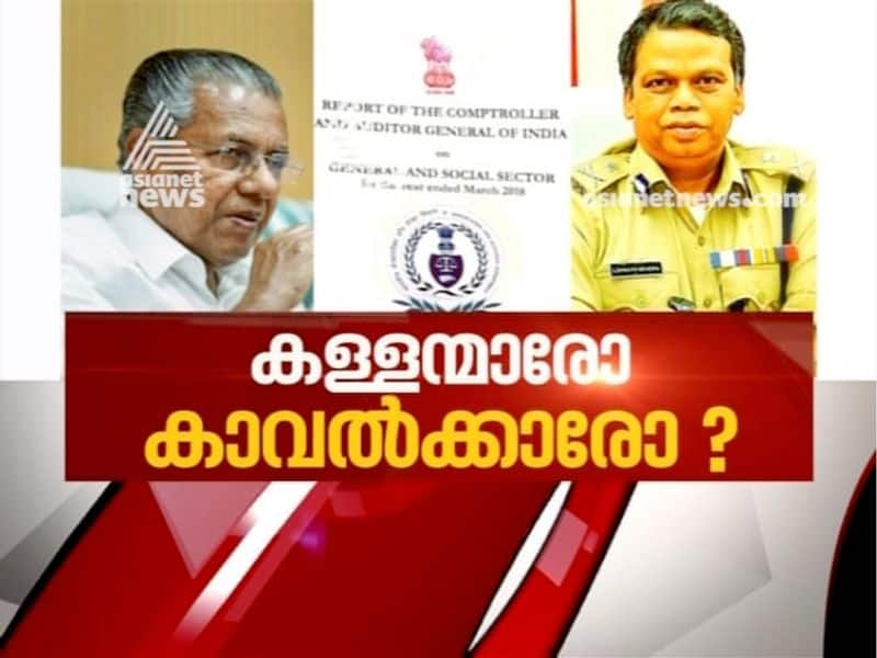 News hour on missing guns from kerala police