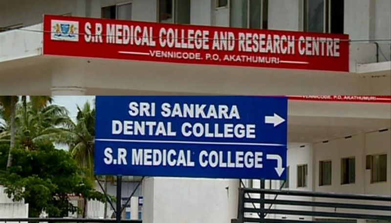 Students of varkala SR Medical College have been replaced