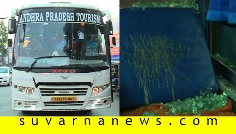 Karnataka Bund stone pelting on thirupati bus in mangalore