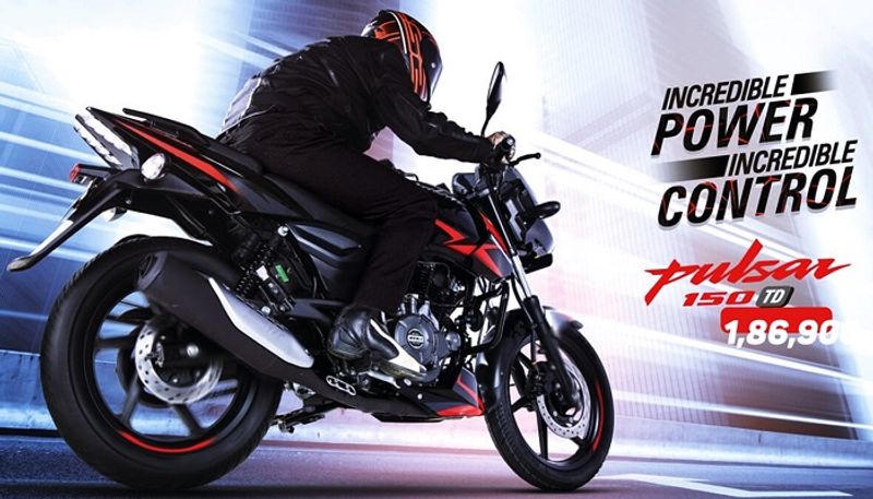 Are you looking to buy a pulsar bike.. but the price and features of the new Bajaj Pulsar N150 in the market are the same MKA