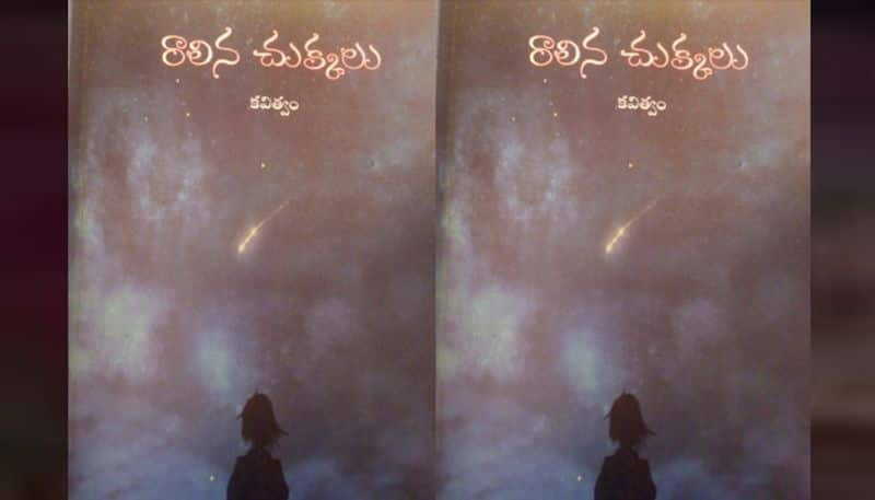 Book  Review: Vinayakam Praksh on Srinidhi poetry