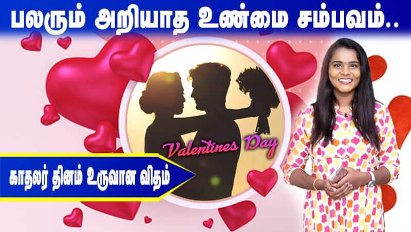 History of Valentines day Video