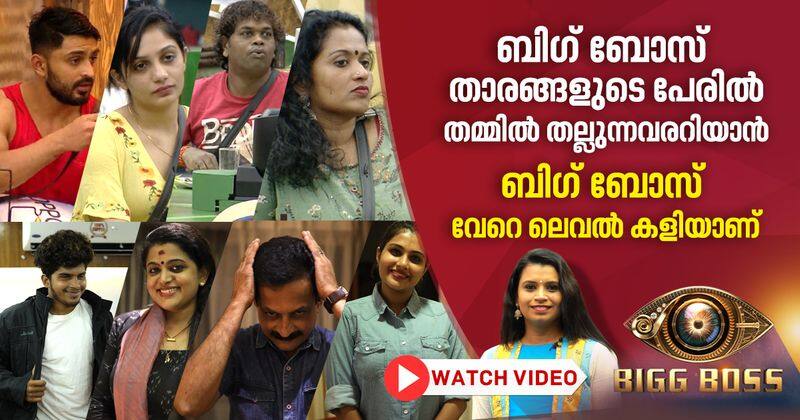 bigg boss is mirror of malayali life reviews sunitha devadas