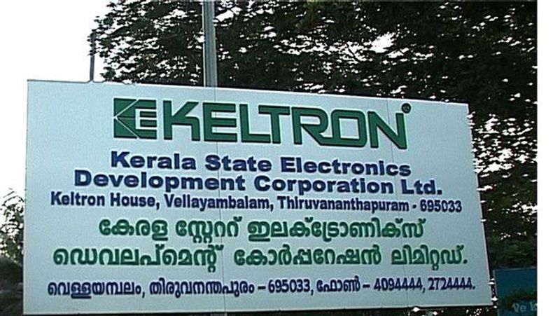 journalism course in keltron