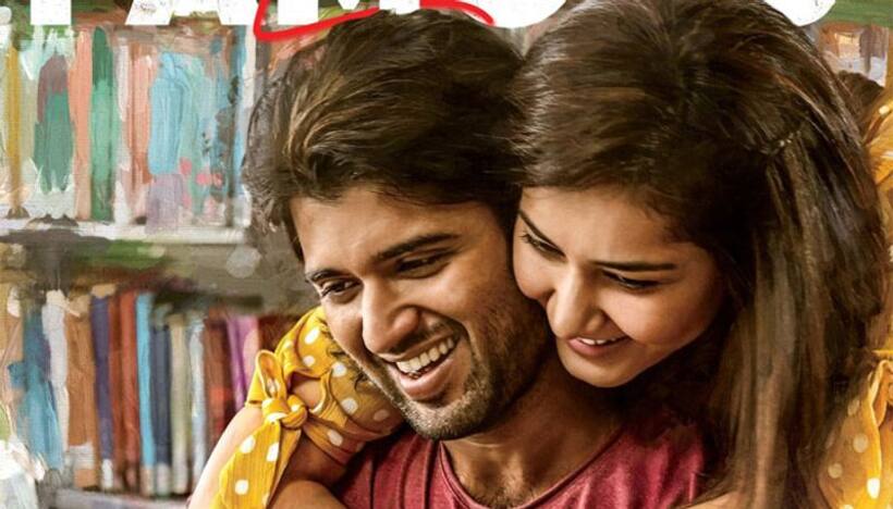 'వరల్డ్ ఫేమస్ లవర్' ట్విట్టర్ రివ్యూ!