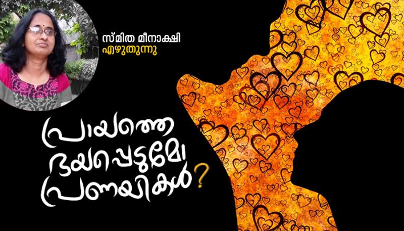 love  Age Gender Malayalam fiction  by Smitha Meenakshi