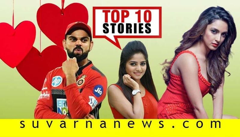 RCB reveal new logo to Rachita rama lip lock top 10 news of February 14