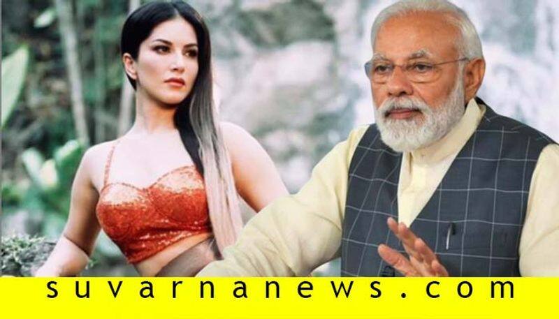 Actress Sunny Leone Wishes to get Hi Message from PM Narendra Modi