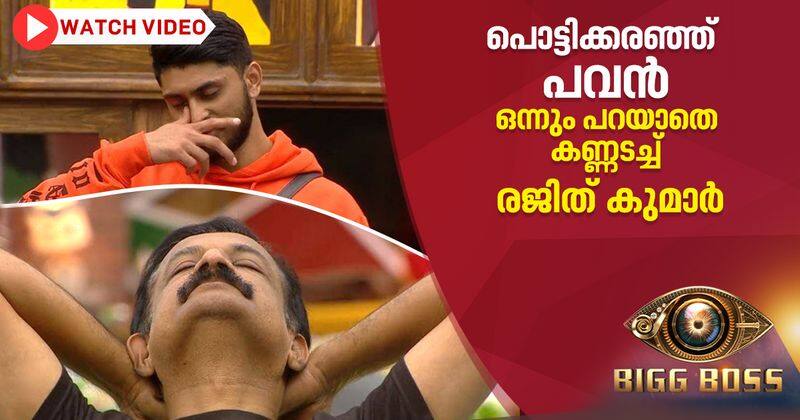 pavan gino thomas out from bigg boss malayalam season 2