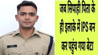 घर से पढ़ाई के लिए भेजे गए पैसे को बचाकर फिर से वापस भेज देता था ये IPS,ऐसी रही है LIFE