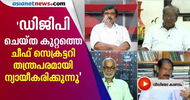 CM pinarayi vijayan save dgp loknath behra says congress leader sunny joseph