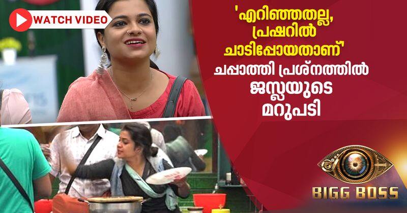 jazla madasseri reply in chapati issue to mohanlal