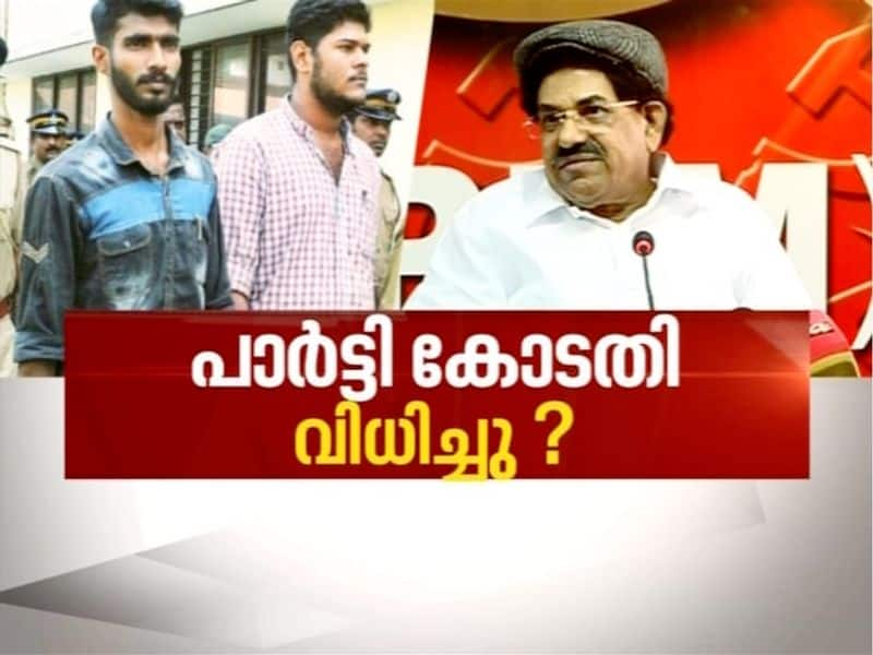 Alan, Thaha are Maoists; expelled from CPM Kodiyeri  News Hour 16 Feb 2020