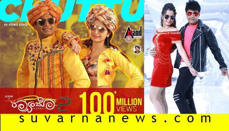 Sharan Ashika Ranganath Chuttu chuttu song hits 10 crore views on Youtube