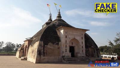 मंदिर के सामने फेंके गए मांस के टुकड़े और हड्डियां, घसीट रहा था कुत्ता; जानें वीडियो के पीछे की सच्ची कहानी