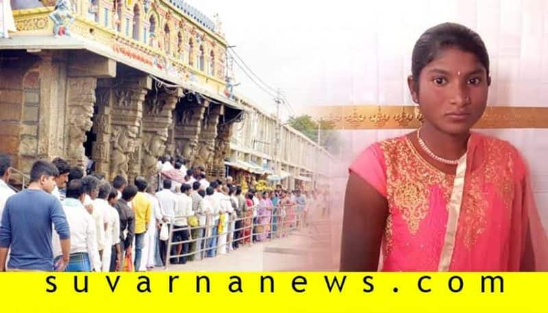 Harijan Devadasi Girl Five Days Fasting for Kottureshwara Fair