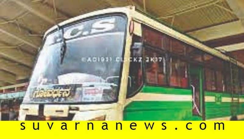 Chikkamagaluru Cooperative Transport Bus Service Stops Due To Economic Crisis