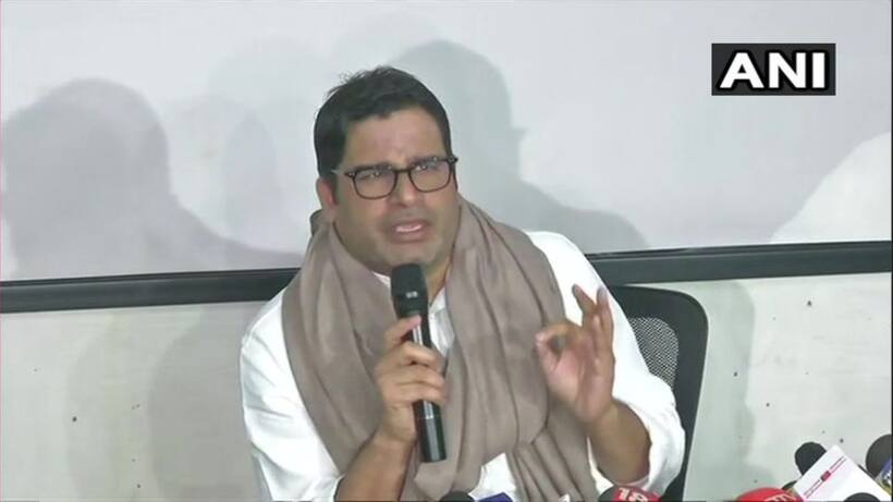 'शिव' के 'राज' में कांग्रेस को चुनावी वैतरणी पार करा पाएंगे पीके