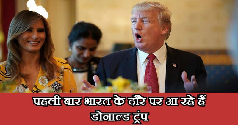 US President Donald Trump is scheduled to come to India on 24th February