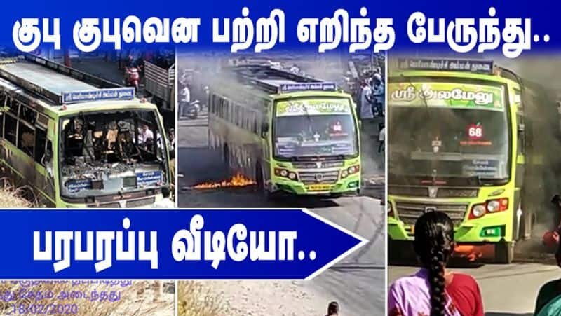 Salem Bus Fire Accident Sensational Video